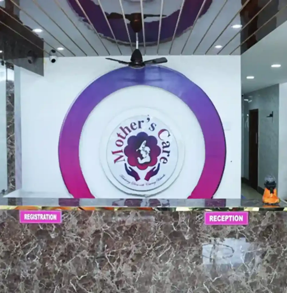 Reception area at Mother’s Care Women’s Hospital in Mogappair, Chennai