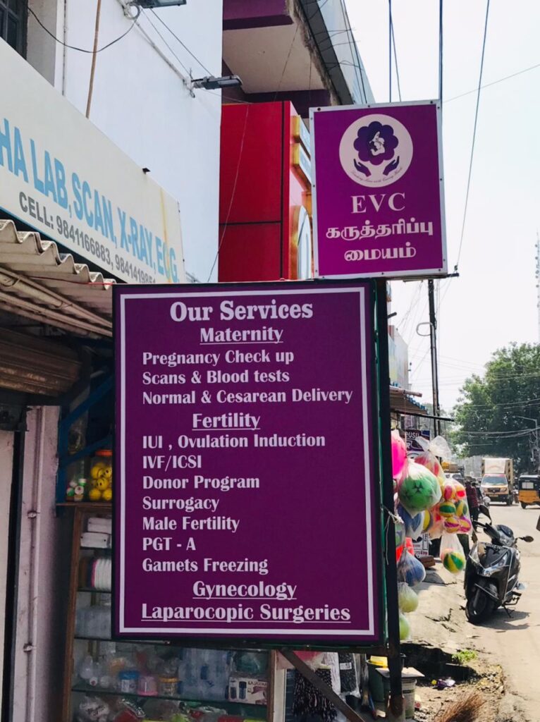 Clinic board displaying maternity, fertility, gynecology, and laparoscopic surgery services at EVC Mother’s Care Women’s Hospital in Avadi.